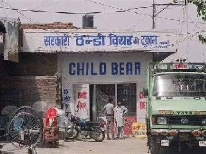 घूम गया न दिमाग...