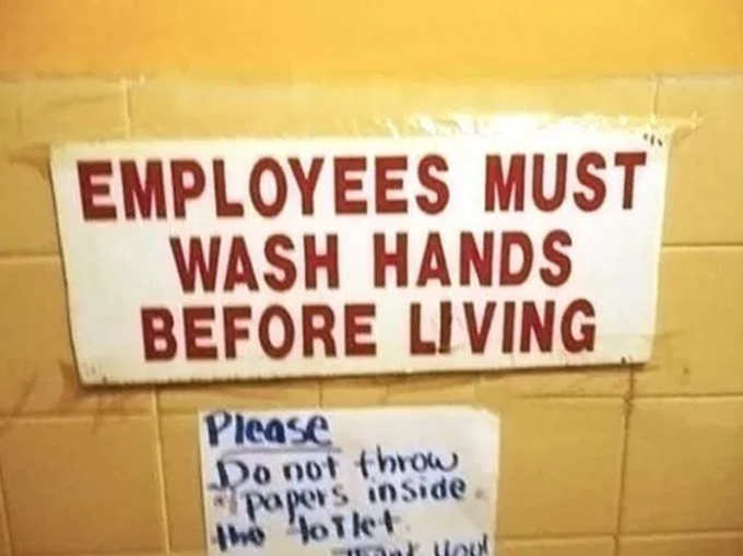 अब रहने से पहले हाथ धुलना पड़ेगा...