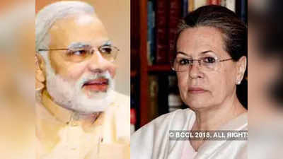 Sonia Gandhi birthday: मोदींकडून सोनिया गांधींना शुभेच्छा