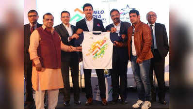 ‘खेलो इंडिया युवा खेल’ की मेजबानी महाराष्ट्र को, 9 जनवरी से होगा शुरू