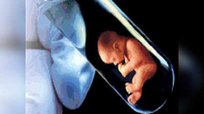 टेस्ट ट्यूब बेबी व गर्भधारणेविषयी...