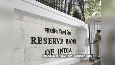 कस्टमर के इलेक्ट्रॉनिक वेरिफिकेशन के नए तरीके शुरू करेगा RBI!