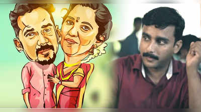 സേവ് ദ് ഡേറ്റ് വീഡിയോയിലും മിന്നി പ്രകാശൻ: ആശംസ നേര്‍ന്ന് ഫഹദ്