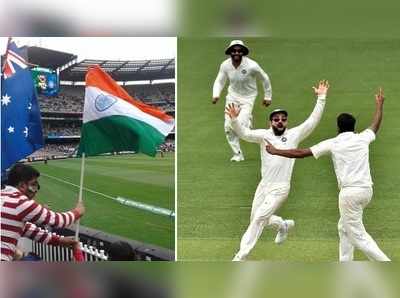 IND vs AUS 1st Test  Highlights: ఆస్ట్రేలియా గడ్డపై ఎగిరిన భారత్ ‘గెలుపు’ జెండా..!