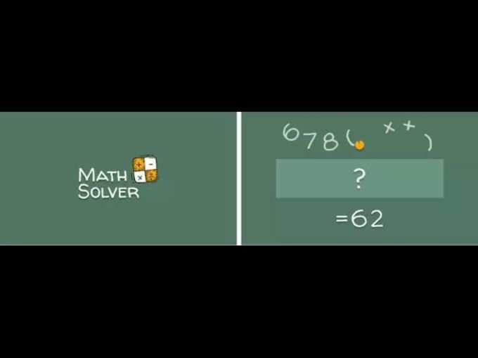मैथ सॉल्वर (Math Solver)