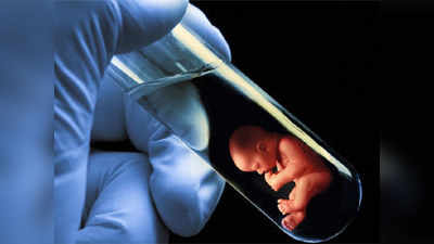 टेस्ट ट्यूब बेबी तंत्रज्ञान आणि विविध चाचण्या