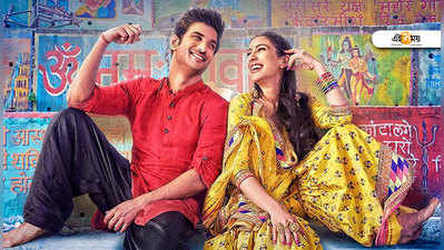 Kedarnath Box Office: বক্স অফিস রেসে জাহ্নবীর থেকে পিছিয়ে পড়লেন সারা