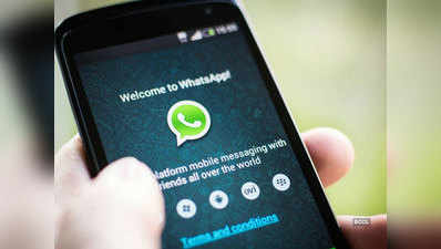 Whatsapp पर कैसे बदलें चैट बैकग्राउंड, जानिए तरीका