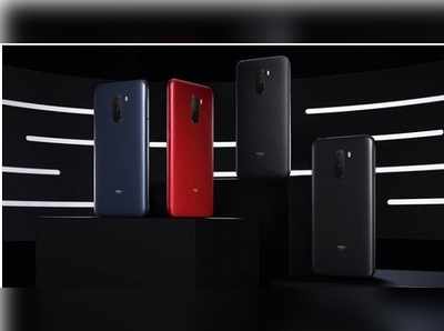 Xiaomi Poco F1 Price: షావోమీ పోకో ఎఫ్1 ధర తగ్గిందోచ్!