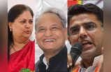 Rajasthan Election Result 2018: इन सीटों पर दिग्गजों का मुकाबला- कौन आगे, कौन पीछे