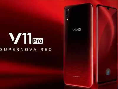 Vivo V11 Pro भारतात लाँच; किंमत जाणून घ्या