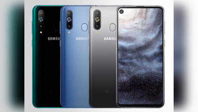 Samsung Galaxy A8s में है इनफिनिटी-ओ डिस्प्ले और ट्रिपल रियर कैमरे