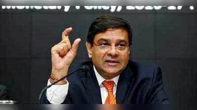 RBI Governor Resigns: RBI ഗവര്‍ണര്‍ ഉര്‍ജിത് പട്ടേൽ രാജിവച്ചു