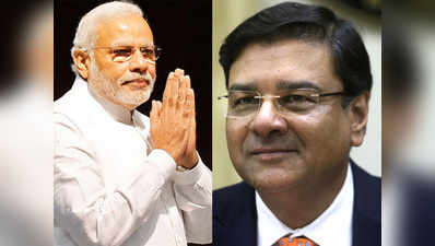 RBI गवर्नर उर्जित पटेल का इस्तीफा, पीएम मोदी और वित्त मंत्री जेटली ने की काम की तारीफ