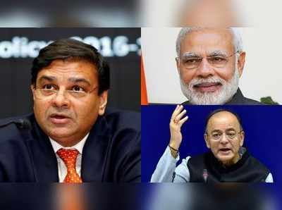 Urjit Patel: ఉర్జిత్‌పై ప్రసంశలు కురిపించిన మోదీ, జైట్లీ