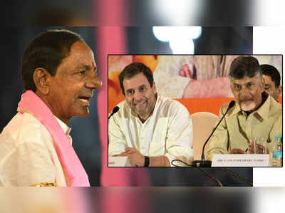 TRS vs Prajakutami: గెలుపు ఎవరిదీ? ఆ ఓట్ల శాతంతో కూటమిలోనూ ధీమా!