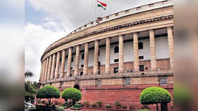 Parliaments Winter Session: आजपासून संसदेचे हिवाळी अधिवेशन