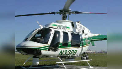 आगरा, मथुरा, वाराणसी और प्रयागराज में शुरू होगी हेलिकॉप्टर सेवा
