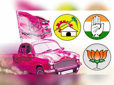 TRS Wins by 88 Seats, Prajakutami 21 Seats: విజయం కారుదే, ఎవరికి ఎన్ని స్థానాలంటే..