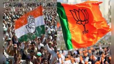 Rajasthan Results Live: రాజస్థాన్‌లో కౌంటింగ్ ప్రారంభం