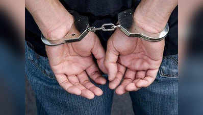 विदेशी लोगों को गैरकानूनी तरीके से अमेरिका लाने के मामले में भारतीय गिरफ्तार