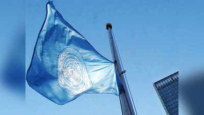 खरबों डॉलर रिश्वत में दिए गए, हर साल भ्रष्टाचार के जरिए चुराए गए: संयुक्त राष्ट्र