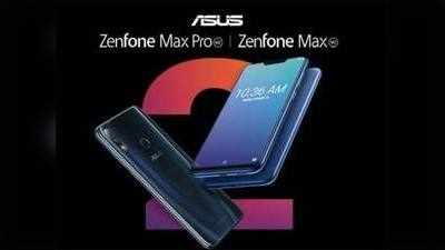 Asus ZenFone Max Pro M2 आज लाँच होणार