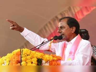 KCR: గజ్వేల్‌లో కేసీఆర్ ఘన విజయం.. మెజార్టీ ఎంతంటే!