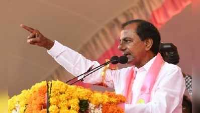 KCR: గజ్వేల్‌లో కేసీఆర్ ఘన విజయం.. మెజార్టీ ఎంతంటే!