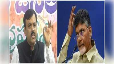 Gvl Narasimha Rao: బాబూ.. కోతలకు ఓట్లు పడవ్.. ఏపీలో కౌంట్‌డౌన్ మొదలు: జీవీఎల్