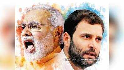 Vidhan Sabha Chunav Natije: बीजेपी को झटका, राजस्‍थान, छत्‍तीसगढ़, एमपी में कांग्रेस, तेलंगाना में TRS, मिजोरम में MNF जीत की ओर