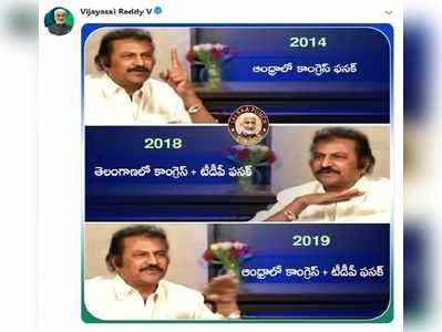 Chandrababu Naidu: 2019లో ఏపీలో టీడీపీ, కాంగ్రెస్ ఫసక్.. విజయసాయిరెడ్డి సెటైర్