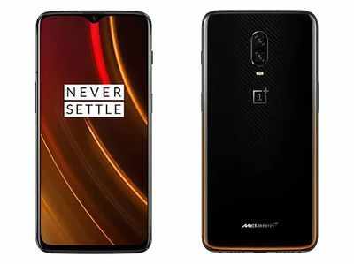 OnePlus 6T McLaren Edition लॉन्च, जानें सारी खूबियां