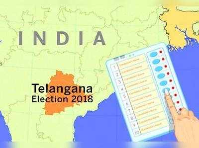 மக்கள் எல்லாம் டிஆர்எஸ்க்கு ஏன் மீண்டும் ஓட்டு போட்டார்கள் தெரியுமா?