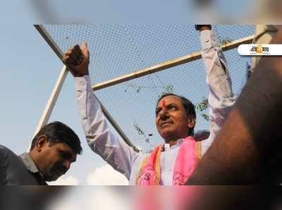 দ্বিতীয়বারও তেলেঙ্গানা জিতে KCR-এর লক্ষ্য এবার লোকসভা