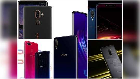 எது பெஸ்ட் தெரியுமா? Nokia 8.1 vs Xiaomi Poco F1 vs Vivo V11 Pro vs Oppo F9 Pro and Honor 10 