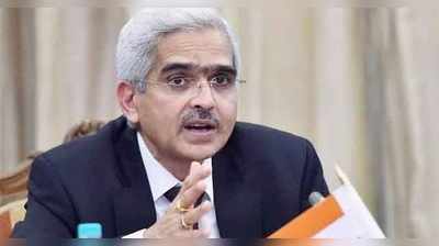 RBI Governor 2018: ఆర్‌బీఐ కొత్త గవర్నరుగా శక్తికాంతా దాస్