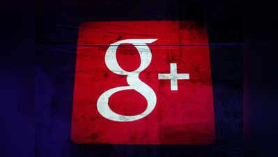 Google+ के 5 करोड़ यूजर्स का डेटा खतरे में, अप्रैल में ही हो जाएगा बंद