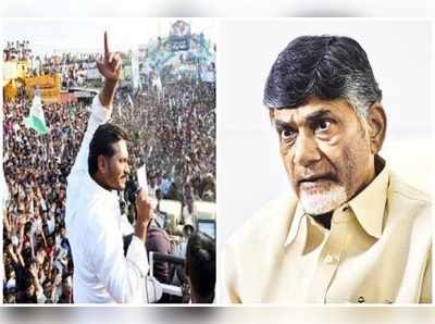 Chandrababu: బాబుది భస్మాసుర హస్తం.. తెలంగాణలో రుజువైంది: జగన్