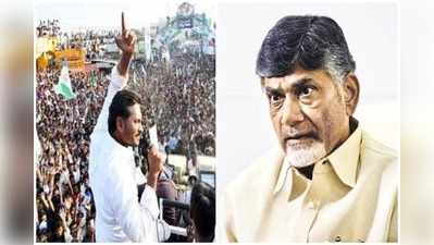 Chandrababu: బాబుది భస్మాసుర హస్తం.. తెలంగాణలో రుజువైంది: జగన్