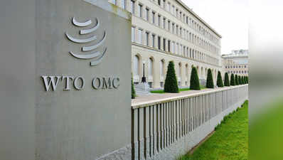 WTO में अमेरिका के खिलाफ भारत और चीन ने उठाई आवाज