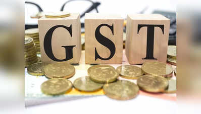 GST कमिश्नरों को नहीं ‘स्पेशल ऑडिट’ का अधिकार!