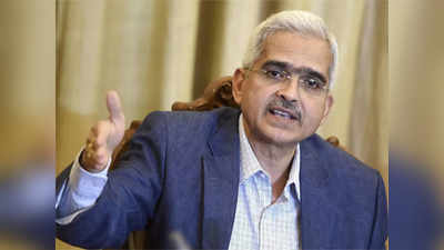 Shaktikanta Das: तणाव निवळणार