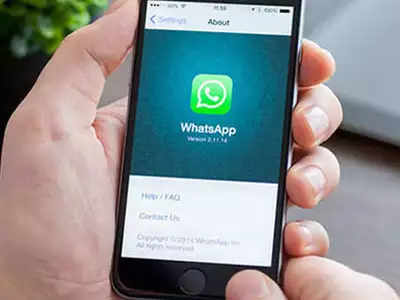 iPhone यूजर्ससाठी WhatsAppचे नवीन फीचर