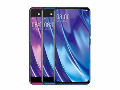 Vivo Nex Dual Display Edition हुआ लॉन्च, इसमें है 10GB रैम