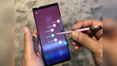 Samsung Galaxy Note 9 को फिर से मिला ऐंड्रॉयड 9 पाई बीटा अपडेट