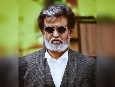 Rajinikanth: బర్త్‌డే వేడుకలకు రజనీకాంత్ దూరం.. ఫ్యాన్స్ నిరాశ