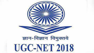 UGC NET 2018: लास्‍ट वीक की तैयारी