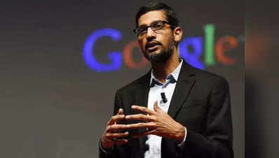 Google के CEO सुंदर पिचाई ने खारिज किए पक्षपात और डेटा ट्रैकिंग के दावे