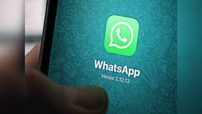 WhatsApp ने iPhones से हटाया स्टिकर्स का यह शॉर्टकट